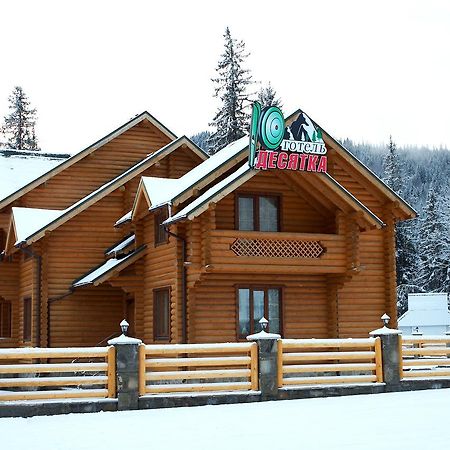 Hotel Desatka Vorokhta Exterior photo